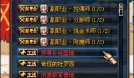 dnf手册最新爆料,揭秘全新版本与神秘活动