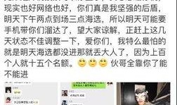 小黑粉最新爆料微博